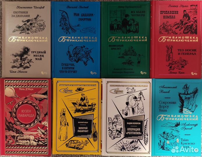 Библиотека Приключений. Микротиражное продолжение