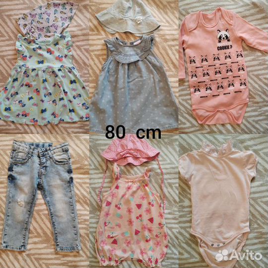 Вещи пакетом на девочку