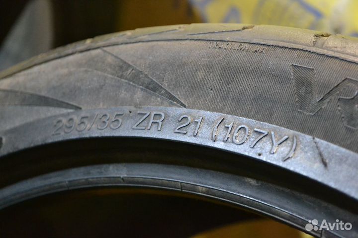 Vredestein Ultrac Vorti 295/35 R21