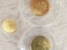 Золотые инвестиционные монеты объявление продам
