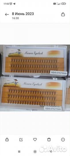 Ресницы пучки и ласточки Nessura Kimcci