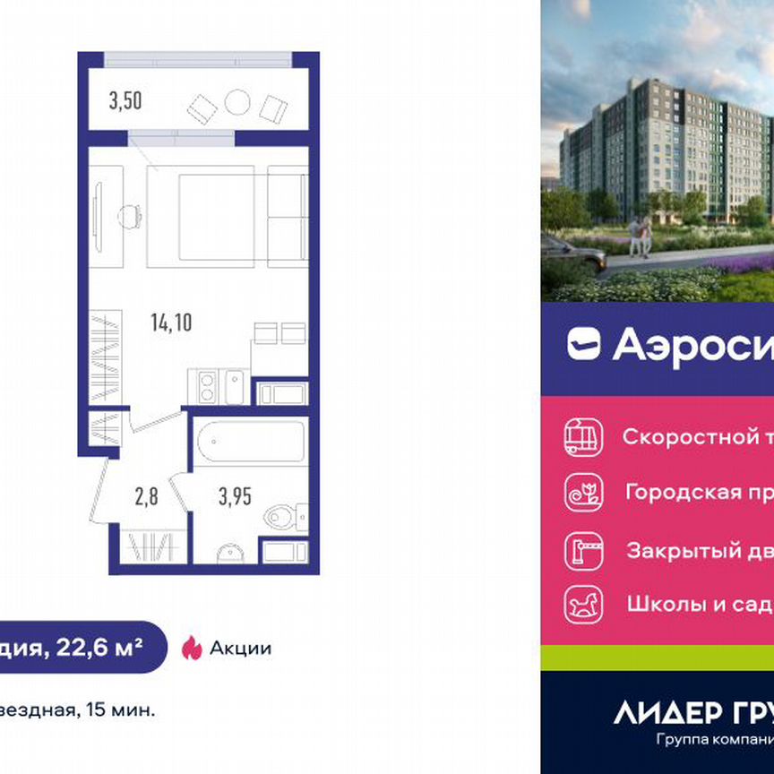 Квартира-студия, 22 м², 10/12 эт.