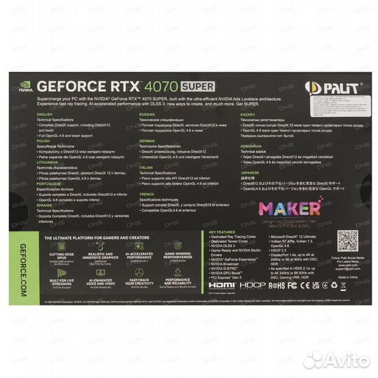 Видеокарта Palit rtx 4070 super