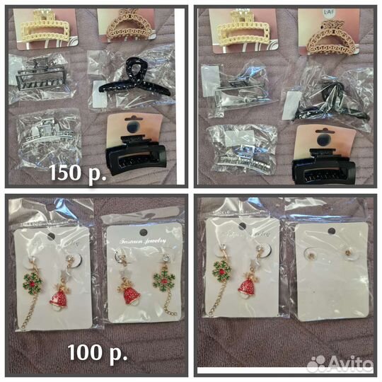 Резинка для волос