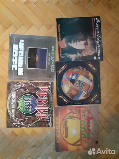 Виниловые пластинки