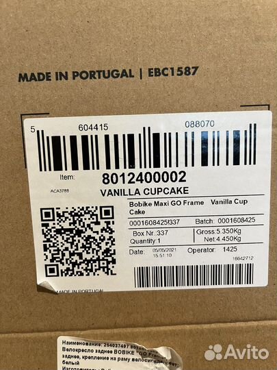 Детское велокресло Bobike