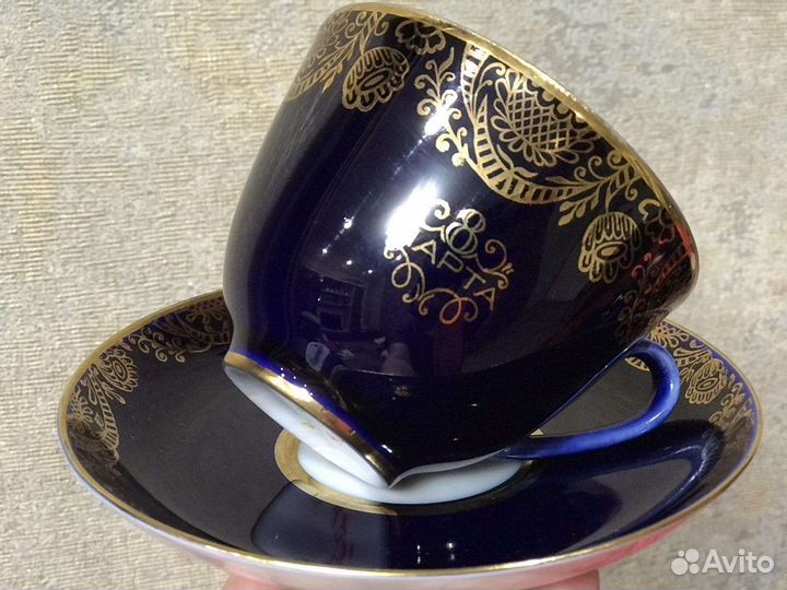 Чайные пары,кобальтовые,лфз,СССР