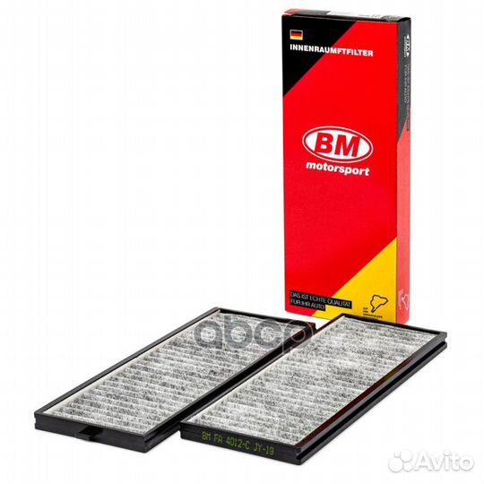 Фильтр салонный, угольный (2шт.) hyundai/KIA HY