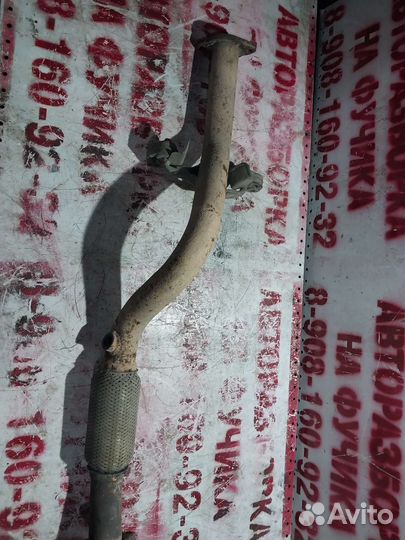 Трубка верна