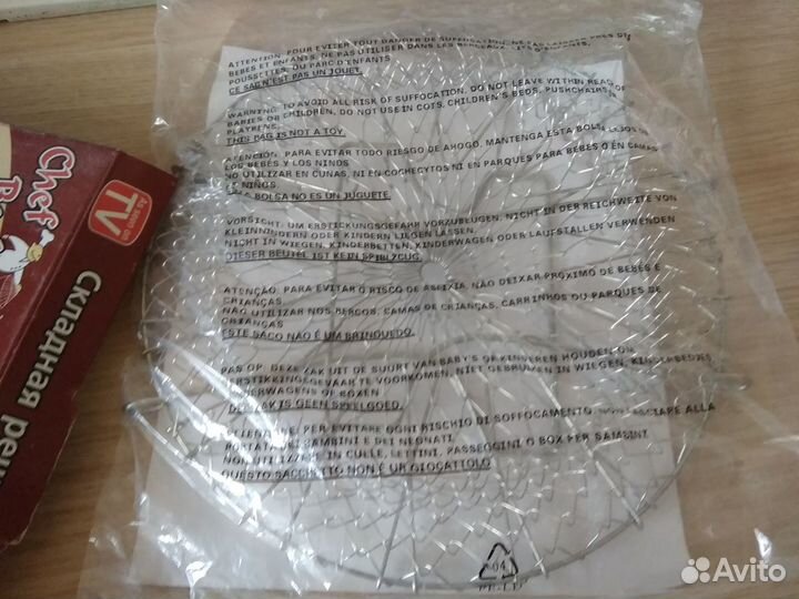 Складная решетка для приготовления пищи Chef Baske