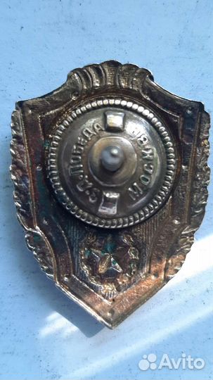 Тяжелые значки СССР