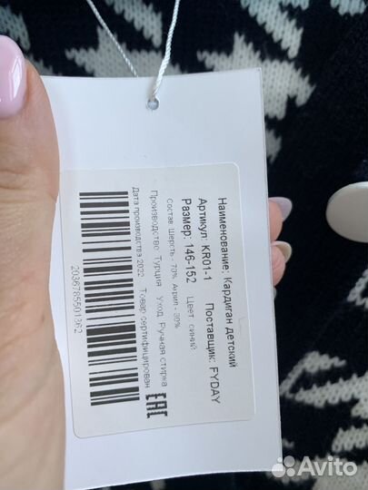 Свитер для девочек школьный