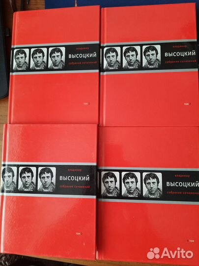 Книги Высоцкого и о Высоцком