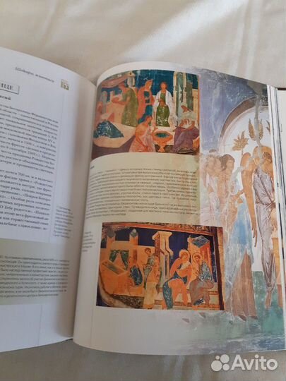 Книга, новая