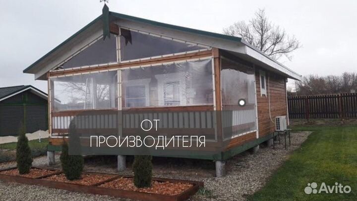 Мягкие окна