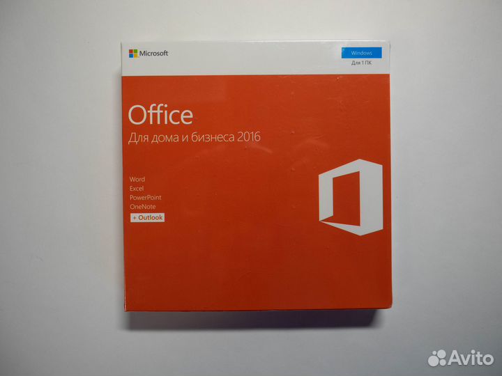 Лицензионный Office для дома и бизнеса 2016