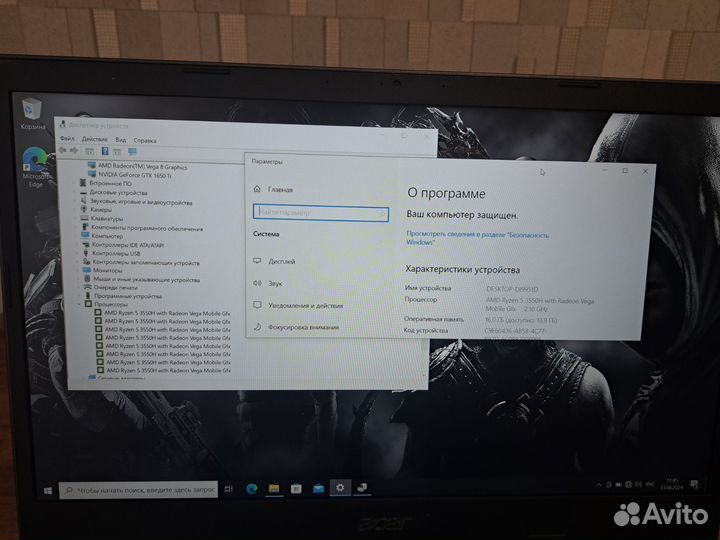Игровой acer ryzen 5 3550h + 1650ti + 16gb