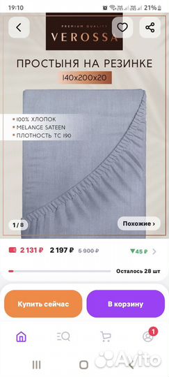 Наматрасник лисмарка Икеа оригинал 140200