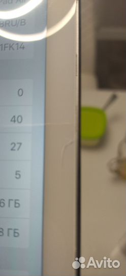 iPad air 1