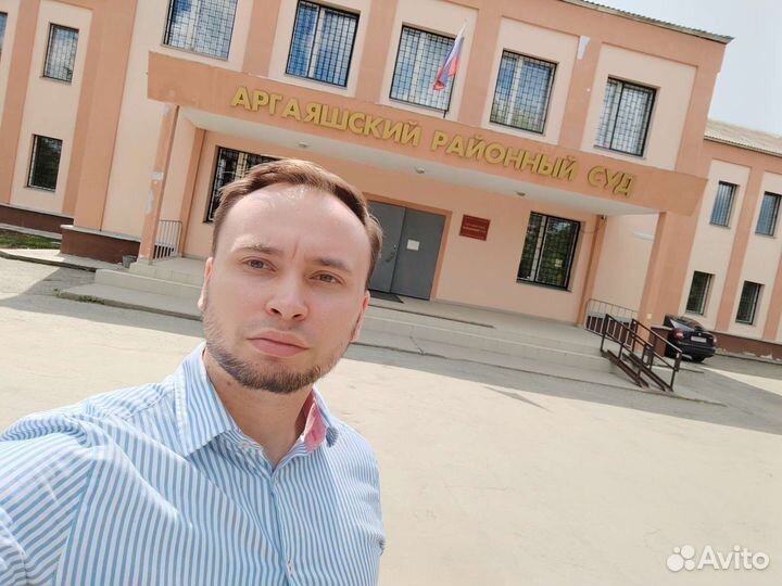 Юридические услуги