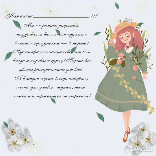 Графический дизайн