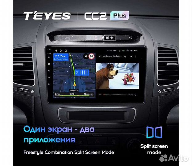 Магнитола Kia Sorento 2 2012-2021 Teyes