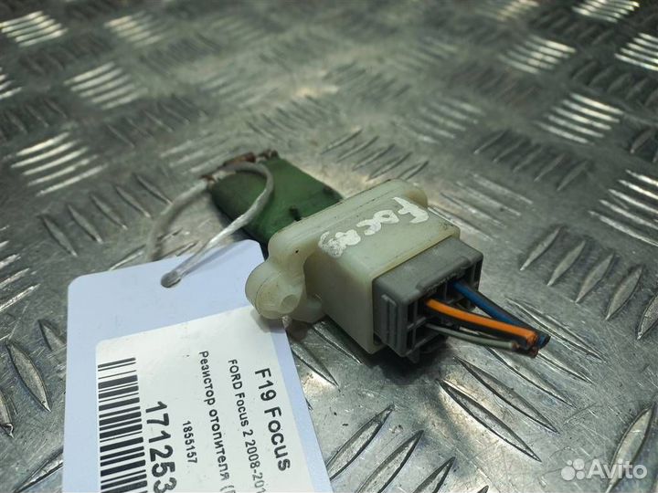 Резистор отопителя (Ежик) ford Focus 2 2008-2011