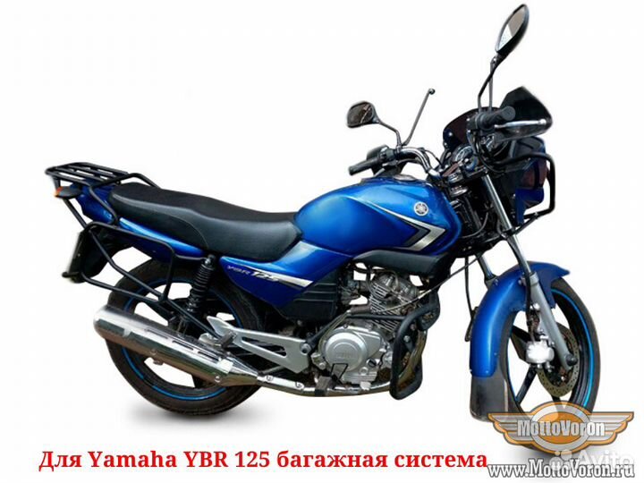 Элементы тюнинга и запчасти для мотоцикла YAMAHA YBR 