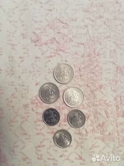 Монеты 5 коп. и 1 коп