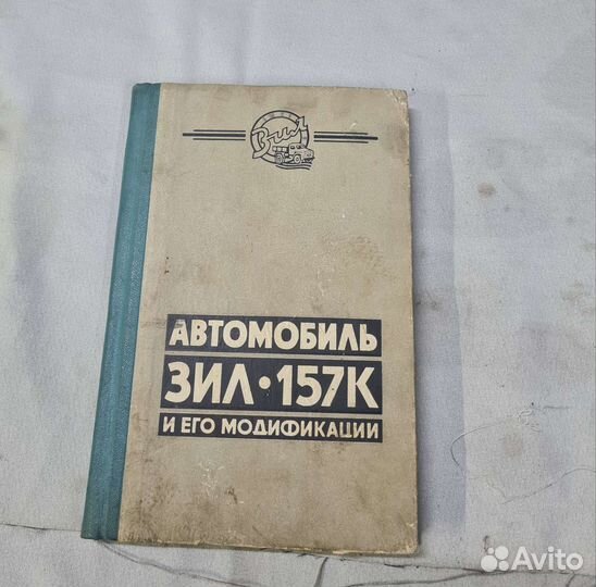 Книги по ремонту автомобилей