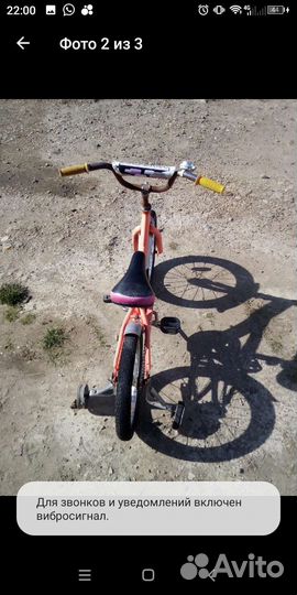 Детский велосипед