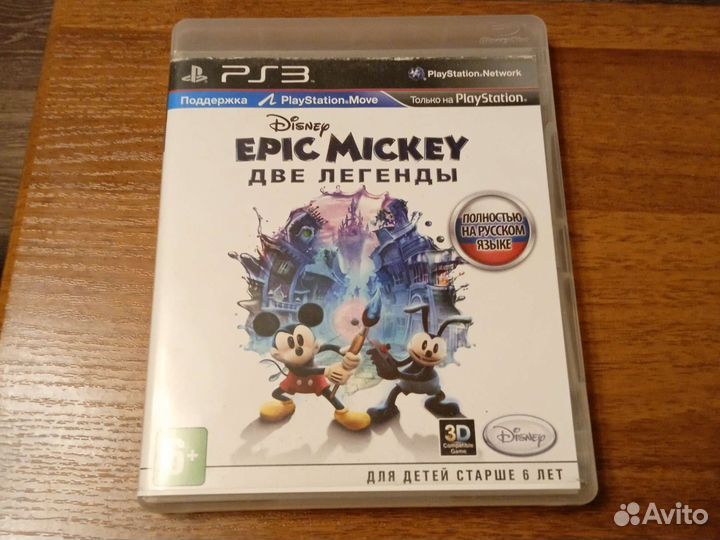 Epic Myckey две легенды ps3