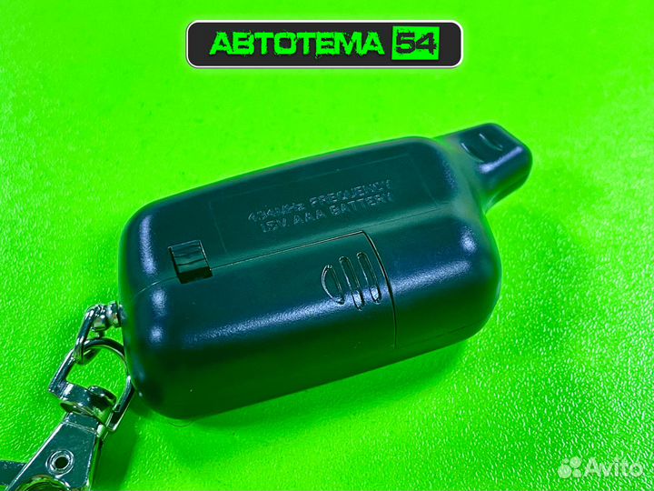 Брелок для Tomahawk X5