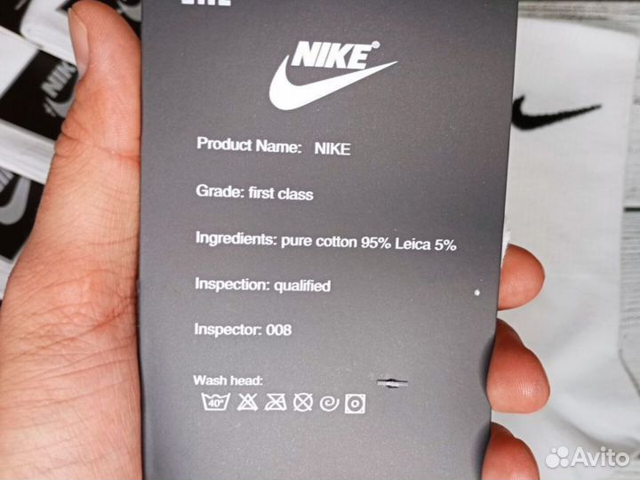 Носки nike высокие