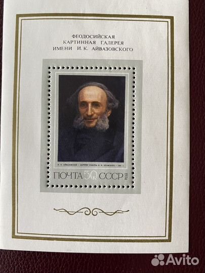 Марки блоки СССР 1973-1974 гг