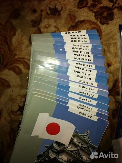 Курс японского языка от ешко