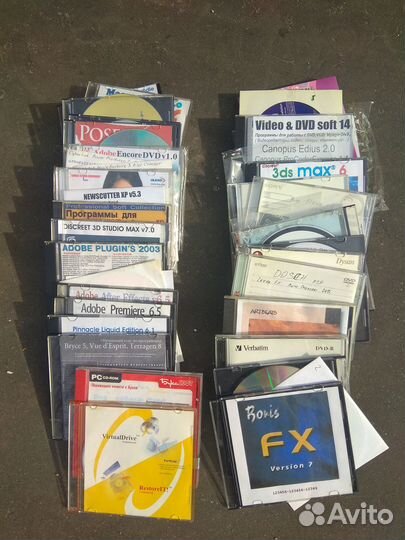 Диски с программами