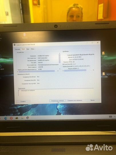 Ноутбук lenovo B50-10