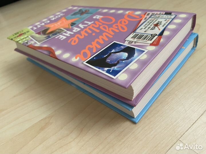 Книги « Девушка Online» Зои Сагг