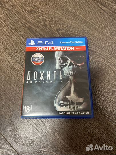 Игры для приставок ps4