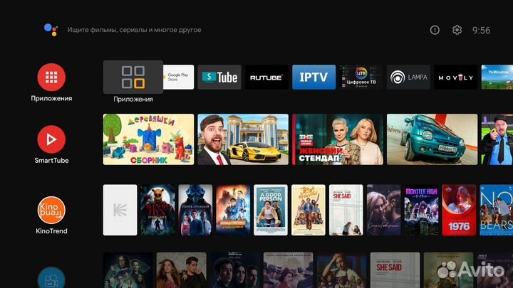 Android TV приставка МТС B866
