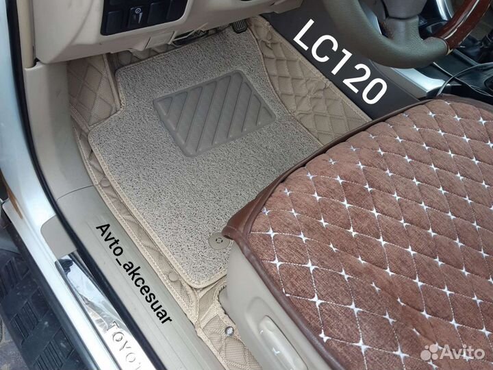 5D Ковры Toyota LC120 - Lexus GX470 - Песочные