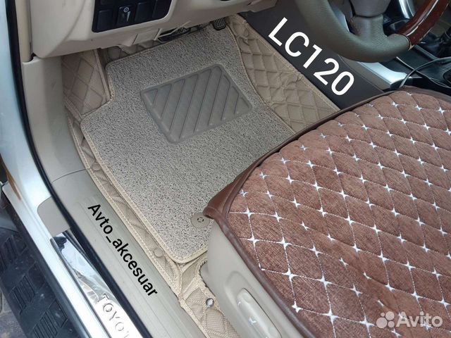 5D Ковры Toyota LC120 - Lexus GX470 - Песочные
