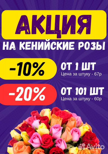 Цветы розы букет. Подарок девушке