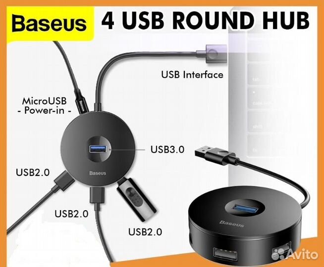 HUB USB-C Baseus Round Box 4 USB-A Новый