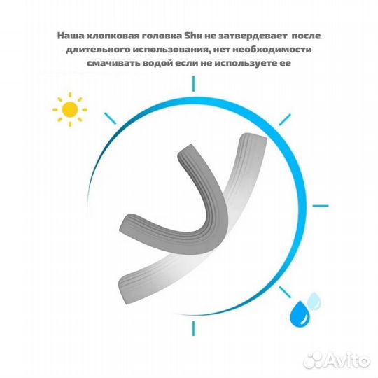 Швабра с отжимом