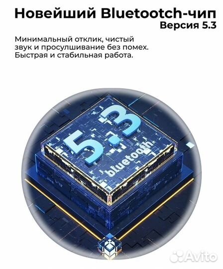 Наушники беспроводные с микрофоном