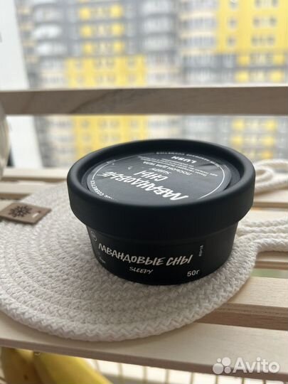 Лосьон для тела лавандовые сны lush новый