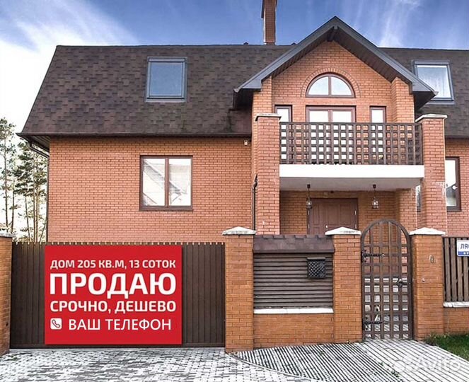 Печать Баннеры Наклейки Листовки Визитки Дизайн