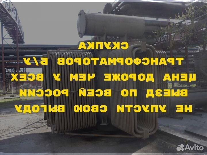 Силовой трансформатор тм 100/10 ква бу